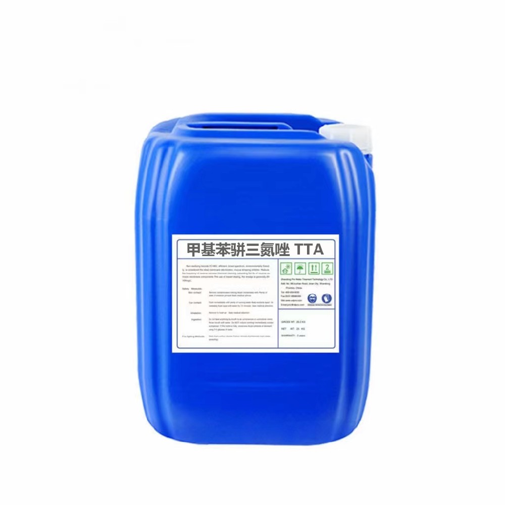 甲基苯骈三氮唑 TTA